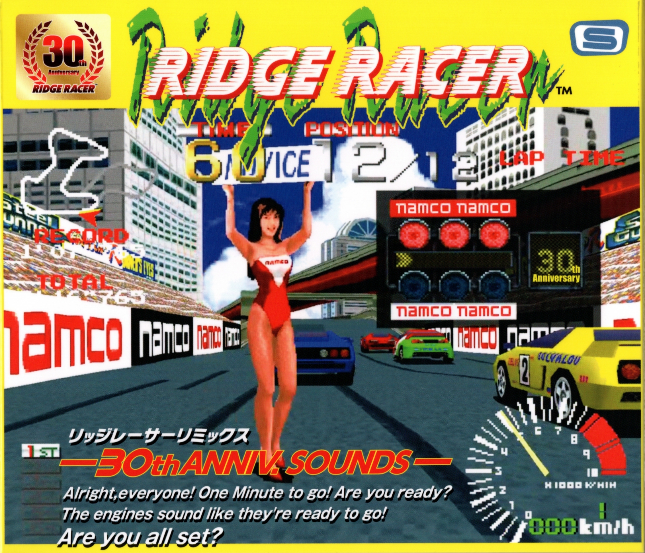 邦楽 Re R Sound Design Remix Album 邦楽 Re R Sound Design Remix Album 邦楽 Re R Sound Design